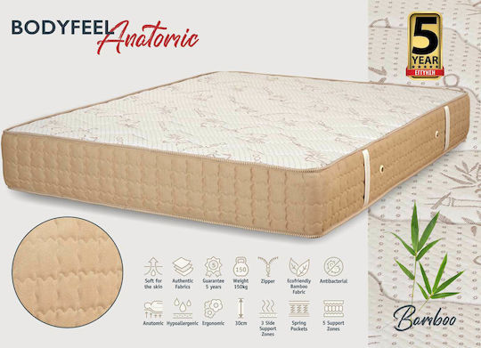 KS Kouppas Bodyfeel Anatomic Bamboo Double Anatomic Saltea 150x190x30cm