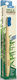 Smile Bamboo Adult Toothbrush Zahnbürste Weich ...