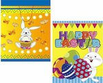 Bunny's Hârtie Geantă pentru Cadou 26x12x33cm. (Diverse Culori/Modele) 93616