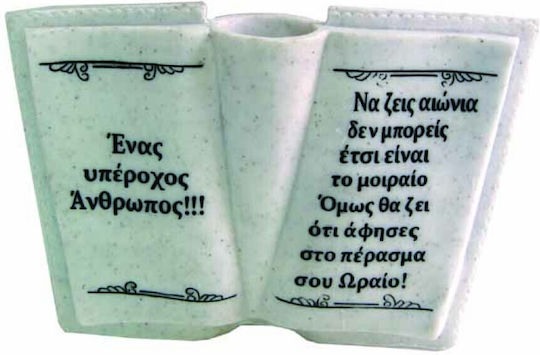 Marhome Vaza de Monument Βιβλίο din Plastic 22x16.5cm