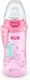 Nuk First Choice Active Cup Educational Sippy C...