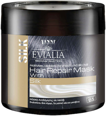 Yanni Extensions Silk Mask Masca de păr pentru Reparare 500ml