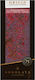 Agapitos Madagascar Chocolate Dark with Cardamom, Cinnamon & Red Pepper with 67% Cocoa 100gr