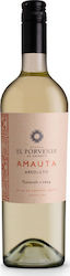 El Porvenir Wines Amauta Λευκό Ξηρό 750ml El Porvenir Wines Amauta Λευκό Ξηρό 750ml