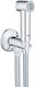 Grohe Sena Trigger Spray 35 Wall Mounted Bidet Set Silver