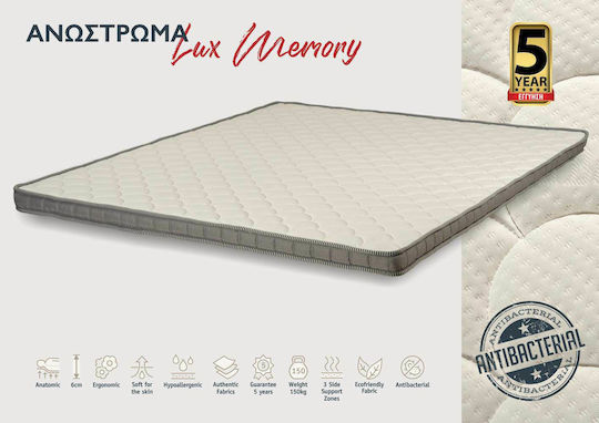 KS Kouppas Ανώστρωμα Lux Memory Antibacterial Διπλό Memory Foam 140x190x6εκ.