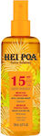 Hei Poa Monoi & Gift Summer Bag Waterproof Sunscreen Oil Face and Body SPF15 in Spray 150ml