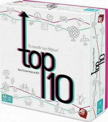 AS Board Game Top 10 Νέα Έκδοση for 2+ Players 10+ Years (EL)