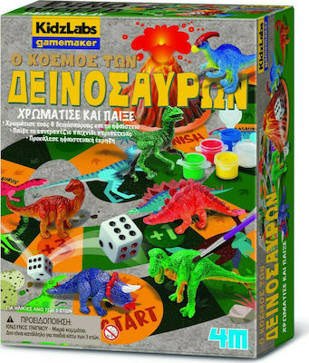 4M Board Game O Κόσμος Των Δεινοσαύρων for 2 Players 5+ Years (EL)