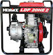 Miyake LDP 20HE 2