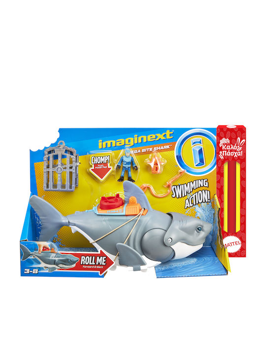 Καρχαρίας Υποβρύχιο Fisher Price