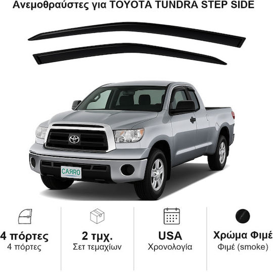 Heko Set of Windbreakers Front Car Dark Fime for Toyota Tundra 2pcs