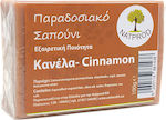 Natprod Παραδοσιακό Σαπούνι Seife Bar 100gr