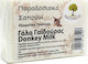 Natprod Παραδοσιακό Σαπούνι Soap Bar with Donkey Milk 100gr