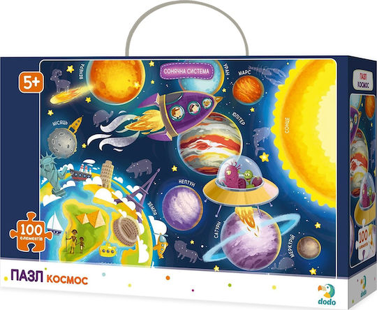 Kids Puzzle Space Rockets for 5++ Years 100pcs Dodo