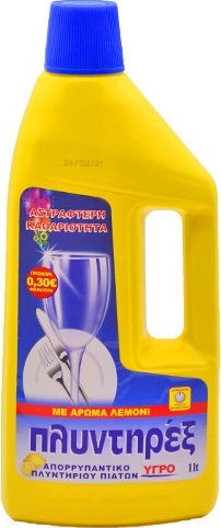 Plyntirex Dishwasher Liquid Detergent Λεμόνι 1lt