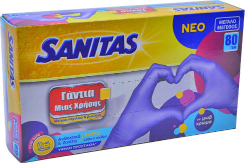 Sanitas Food Safe Nitrile Examination Gloves Powder Free Purple 80pcs