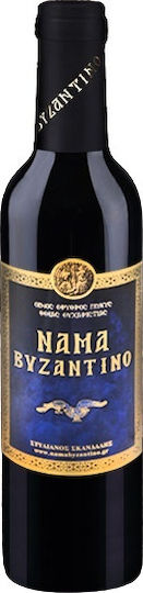 Skandalis N. Stylianos Wine Nama Byzantine Red Dry Without Added Sugar 375ml