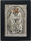 Marhome Image Saints Peter and Paul Silver 11x14cm