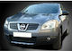 Спойлер Автомобилен Преден 2007 Пластмасов Съвместим с Nissan Qashqai 2007-2009