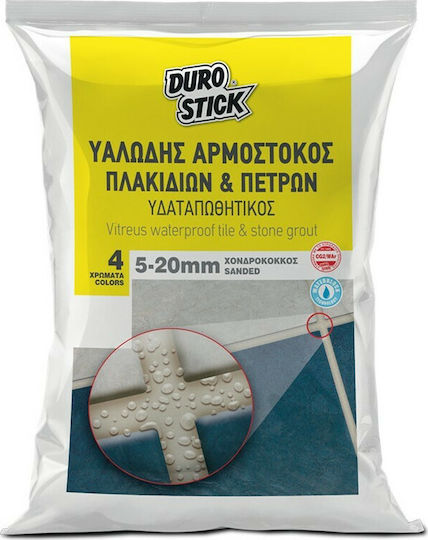 Durostick Αρμόστοκος Εποξειδικός / Υδατοαπωθητικός Υαλώδης Πλακιδίων και Πετρών Χονδρόκοκκος 5-20mm Μπεζ 5kg