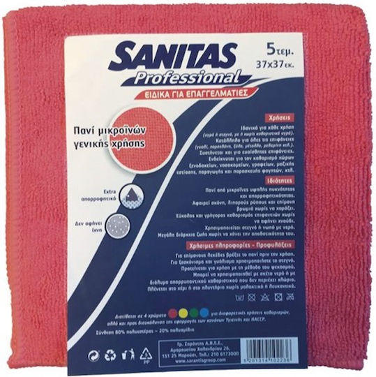 Sanitas Pro Σπογγοπετσέτες Γενικής Χρήσης Κόκκινες 37x37εκ. 5τμχ