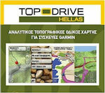 Garmin Οδικός Τοπογραφικός Χάρτης Topo Drive Hellas EL-TOPO-MD