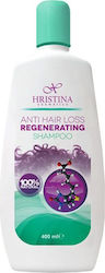 Hristina Cosmetics Anti Hair Loss Regenerating 400ml