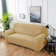 Ehome Ελαστικό Κάλυμμα Διθέσιου Καναπέ Μπεζ 85x180cm