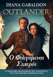 Outlander: ο Φλεγόμενος Σταυρός, Cartea 9