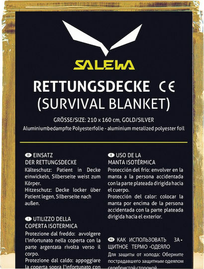 Salewa Κουβέρτα Επιβίωσης Αλουμινίου