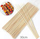 Disposable Barbecue Spit 30cm