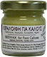 DisoLine Elixirio Κεραλοιφή 40ml