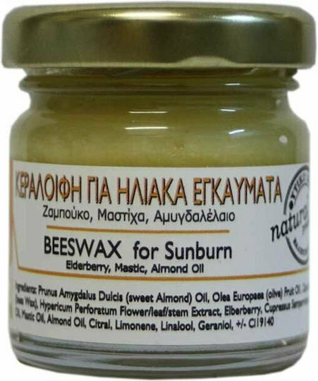 DisoLine Elixirio Κεραλοιφή 40ml