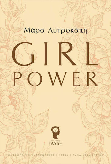 GIRL POWER GIRL POWER