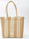 Fragola Straw Beach Bag Beige