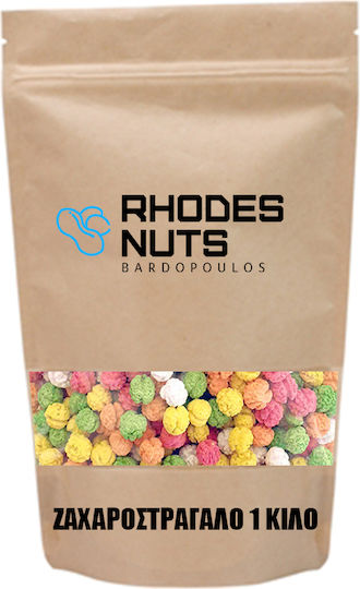 Sugar plum fairy 1 kilo Rhodes Nuts Bardopoulos