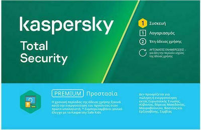 Kaspersky Total Security (1 Licences , 2 Year) Card