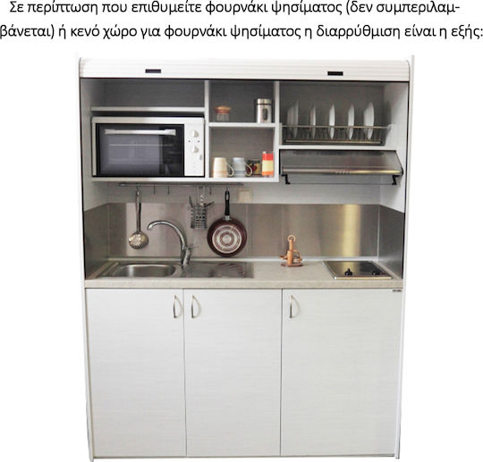 Silver ΚΣ160 Πολυκουζινάκι με Αριστερή Γούρνα 160x65x209cm Καρυδί