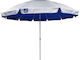 Solart Foldable Beach Umbrella Aluminum Diamete...