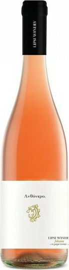 Lipsi Winery Κρασί Ανθόνερο Φωκιανό Ροζέ Ξηρό 750ml