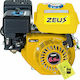 Zeus Κινητήρας Βενζίνης Τετράχρονος 210cc 7hp Μέγιστων Στροφών 3600rpm με Σφήνα και Μίζα (Ρεζερβουάρ 3.2lt)