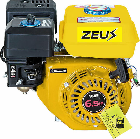 Zeus Κινητήρας Βενζίνης Τετράχρονος 210cc 7hp Μέγιστων Στροφών 3600rpm με Σφήνα και Μίζα (Ρεζερβουάρ 3.2lt)