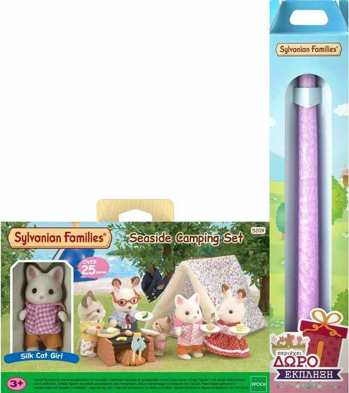 Sylvanian outlet families 5209