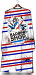 Barber Mood Haircut Cape