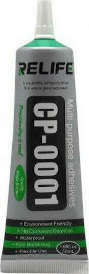 Kolla Relife Cp 0001 Diafano 50ml Skroutz Gr