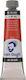 Royal Talens Van Gogh Λαδομπογιά Azo Red Medium 393 200ml