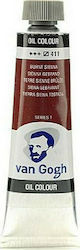 Royal Talens Van Gogh Καφέ 200ml 1τμχ