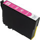 VS Συμβατό Μελάνι Εκτυπωτή InkJet Epson 603XL C...