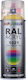 Dupli Color Σπρέι Βαφής RAL Acryl Ακρυλικό με Μεταλλικό Εφέ Rape Yellow RAL 1021 400ml